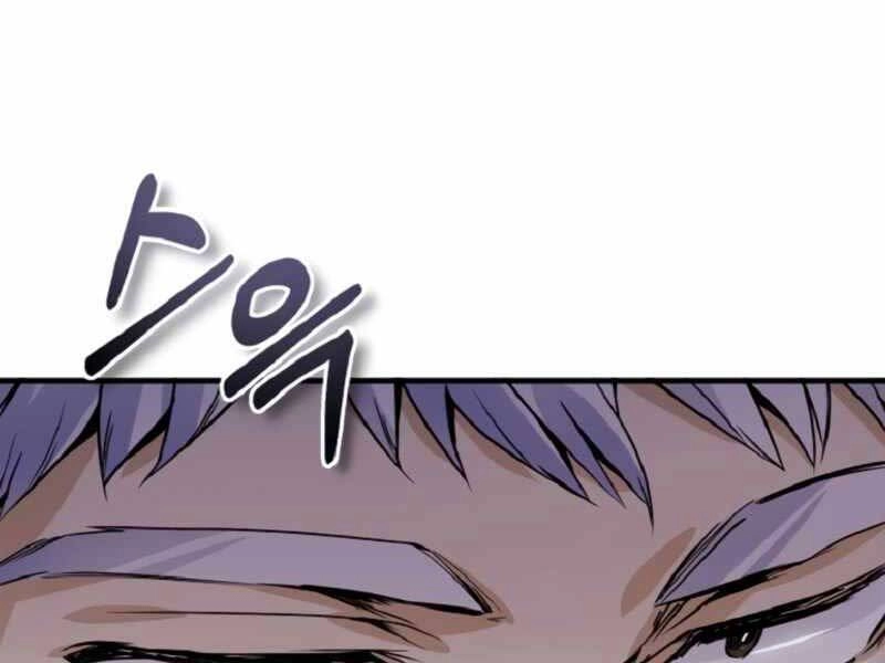 Giáo Sư Gián Điệp Chapter 1 - 123