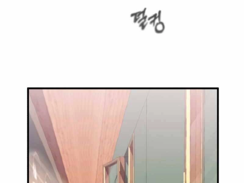 Giáo Sư Gián Điệp Chapter 1 - 231