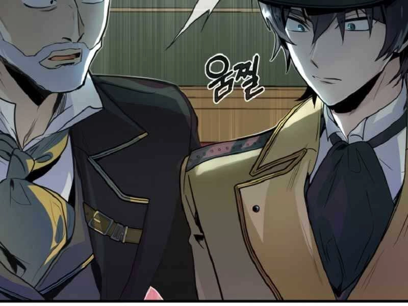 Giáo Sư Gián Điệp Chapter 1 - 255