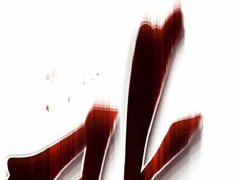 Giáo Sư Gián Điệp Chapter 1 - 323