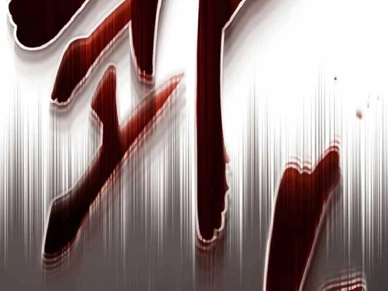 Giáo Sư Gián Điệp Chapter 1 - 324