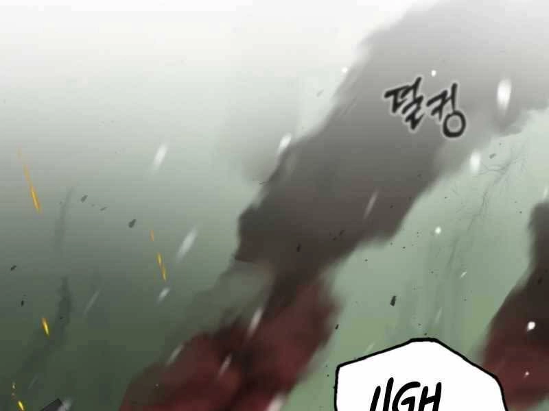 Giáo Sư Gián Điệp Chapter 1 - 342