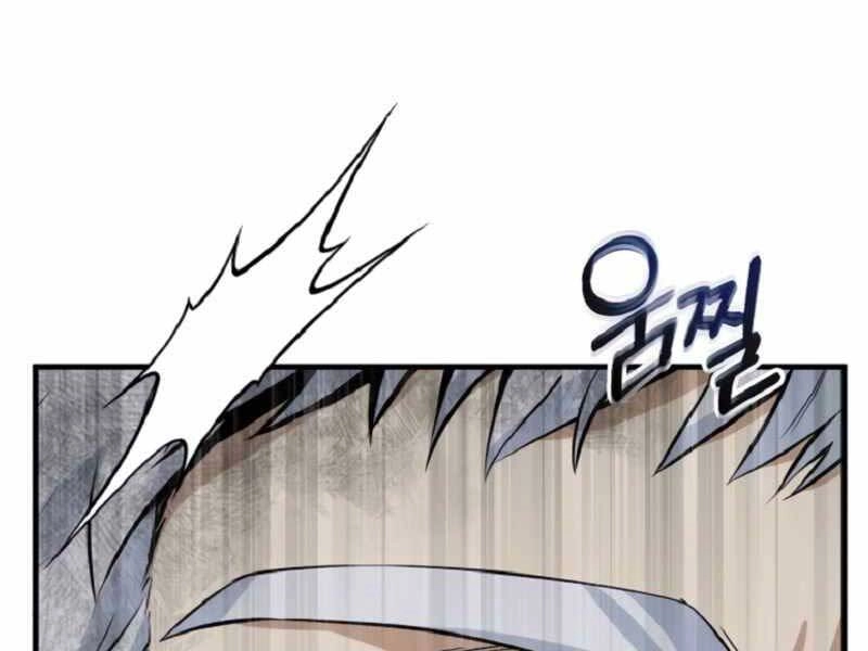 Giáo Sư Gián Điệp Chapter 1 - 359