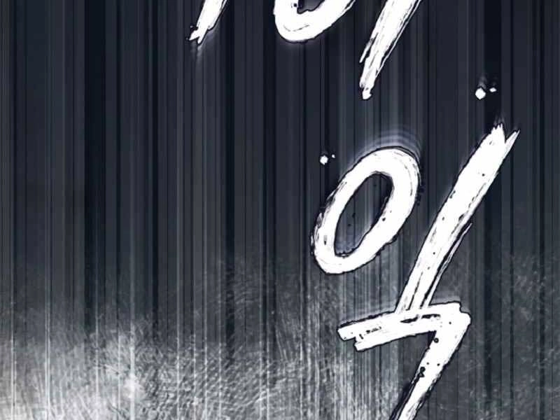 Giáo Sư Gián Điệp Chapter 1 - 371