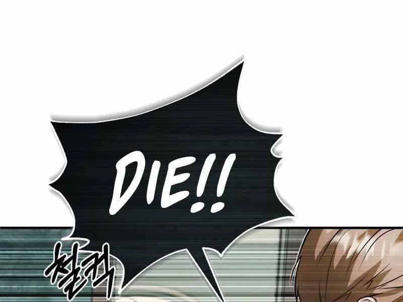 Giáo Sư Gián Điệp Chapter 2 - 127