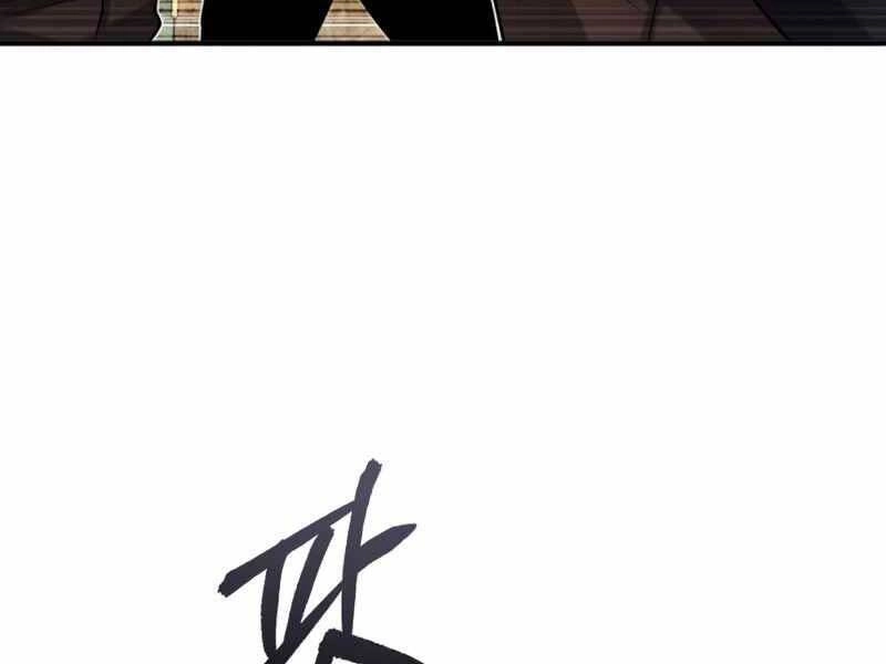 Giáo Sư Gián Điệp Chapter 2 - 129