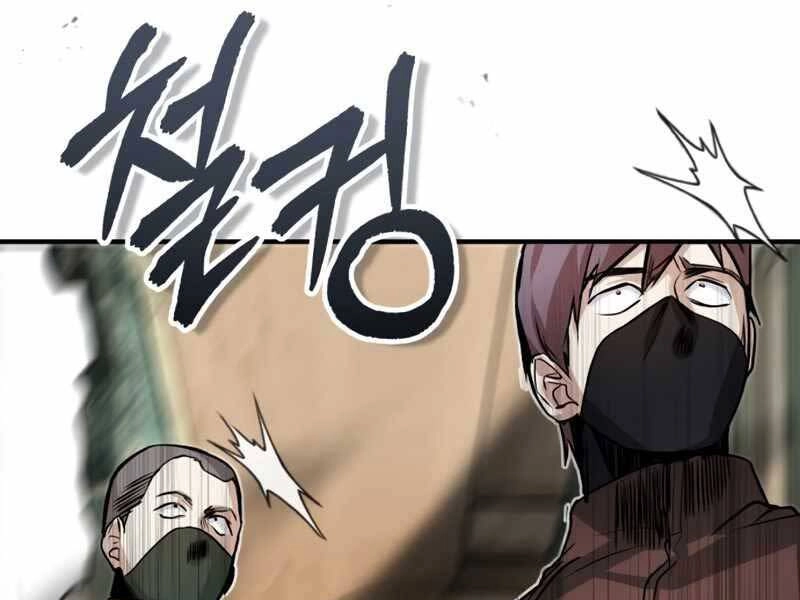 Giáo Sư Gián Điệp Chapter 2 - 234