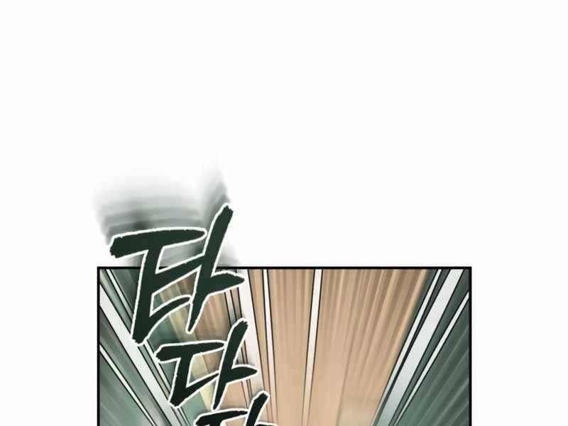 Giáo Sư Gián Điệp Chapter 2 - 246