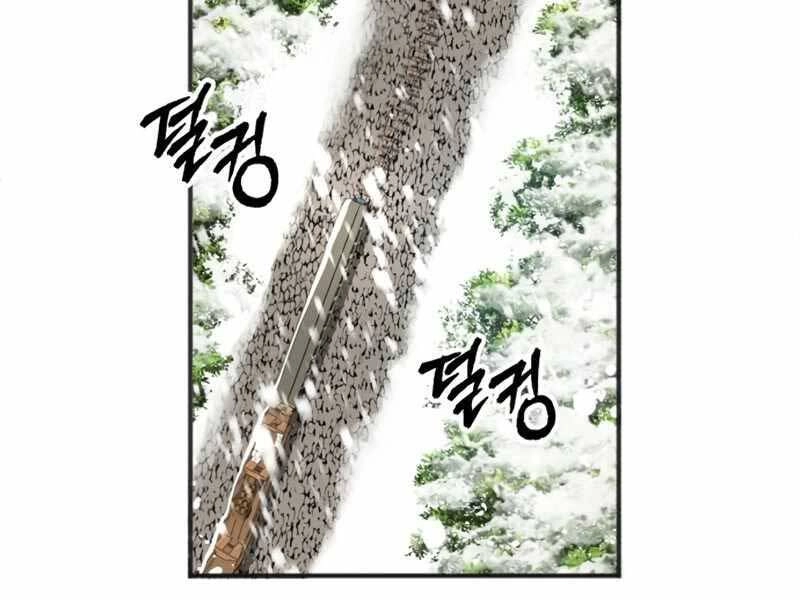 Giáo Sư Gián Điệp Chapter 2 - 258