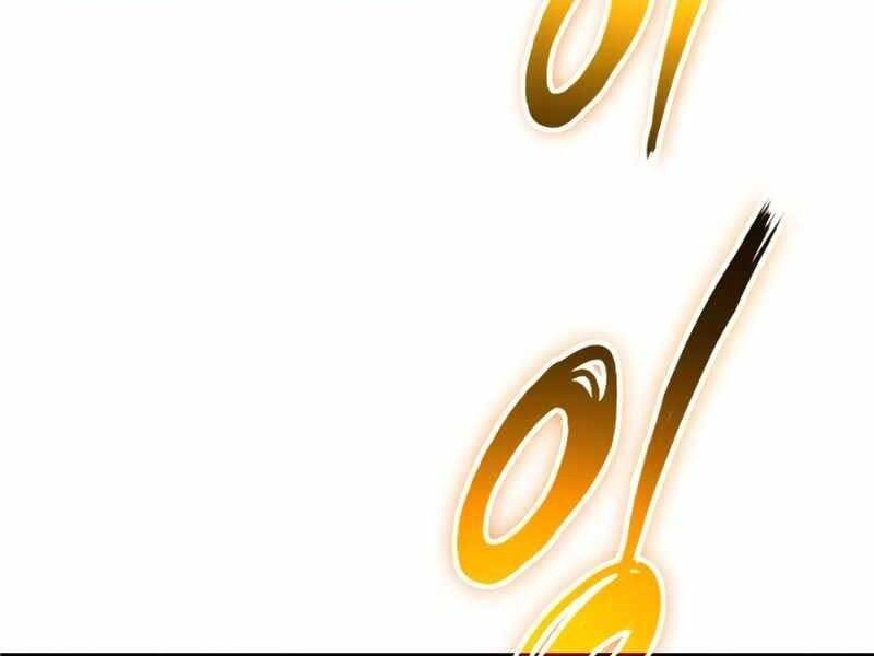 Giáo Sư Gián Điệp Chapter 2 - 283