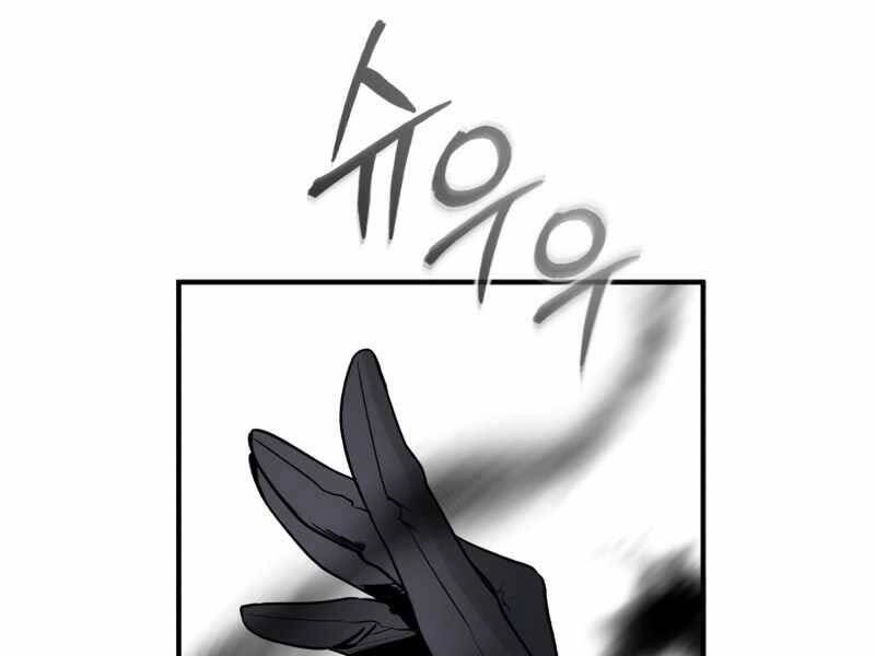 Giáo Sư Gián Điệp Chapter 2 - 310