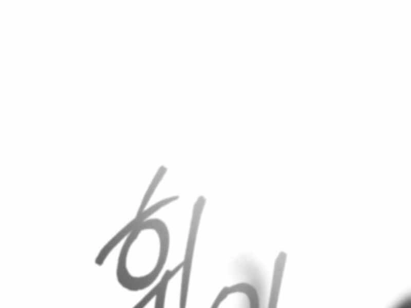 Giáo Sư Gián Điệp Chapter 2 - 312