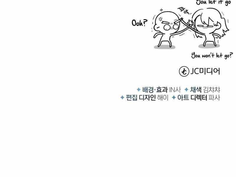 Giáo Sư Gián Điệp Chapter 2 - 385