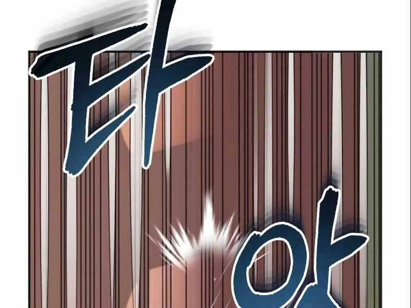 Giáo Sư Gián Điệp Chapter 3 - 13