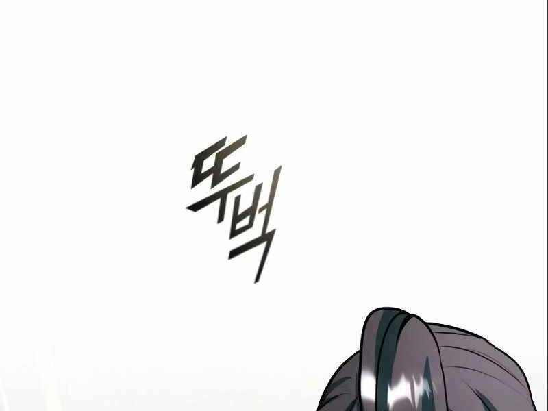 Giáo Sư Gián Điệp Chapter 3 - 73