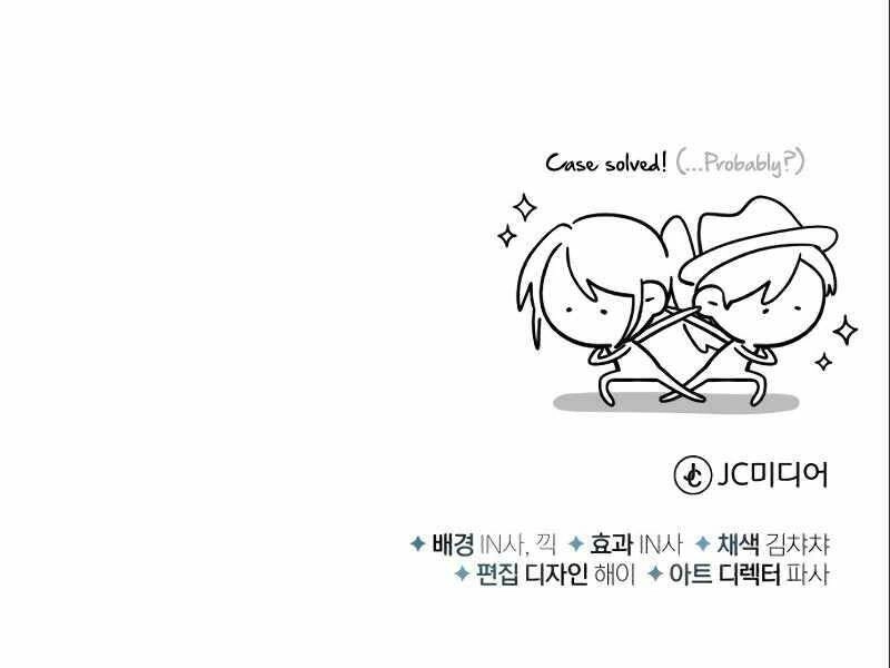 Giáo Sư Gián Điệp Chapter 3 - 353