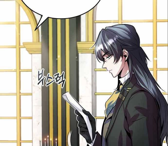 Giáo Sư Gián Điệp Chapter 4 - 28