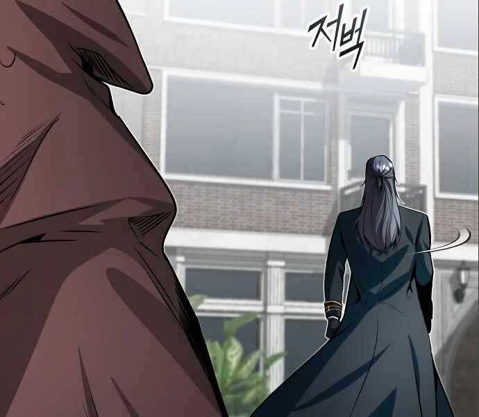 Giáo Sư Gián Điệp Chapter 4 - 227