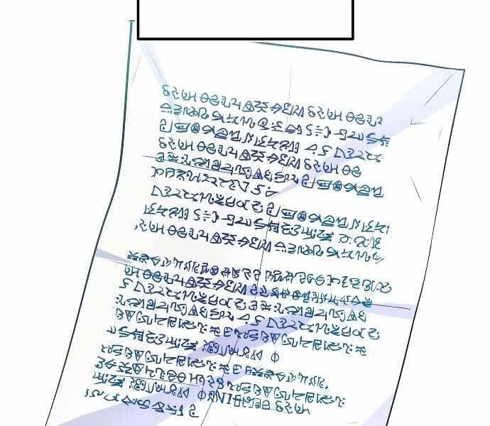 Giáo Sư Gián Điệp Chapter 5 - 32