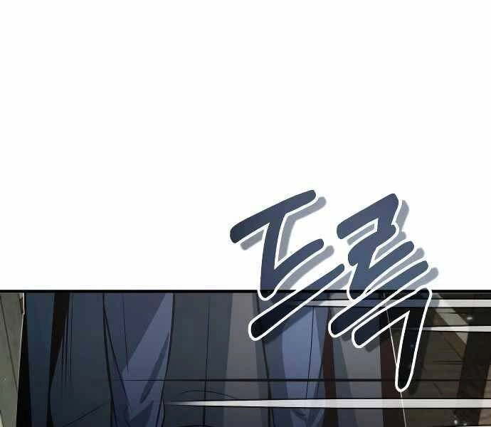 Giáo Sư Gián Điệp Chapter 5 - 122