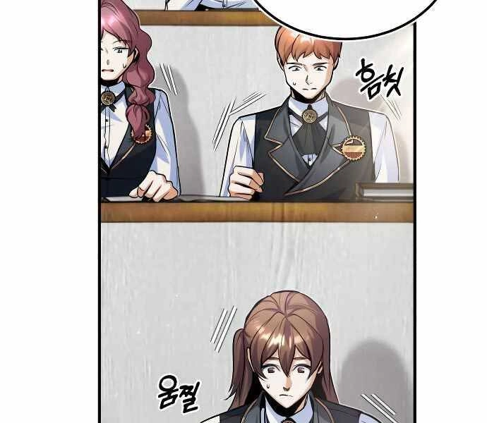 Giáo Sư Gián Điệp Chapter 5 - 167