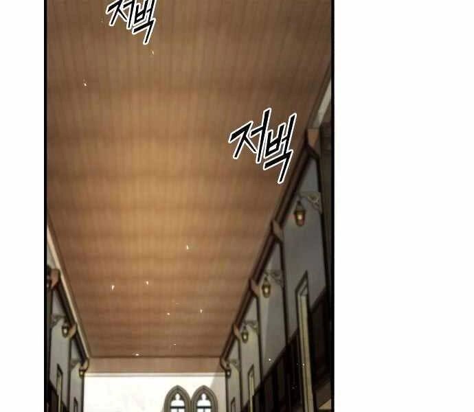 Giáo Sư Gián Điệp Chapter 5 - 195