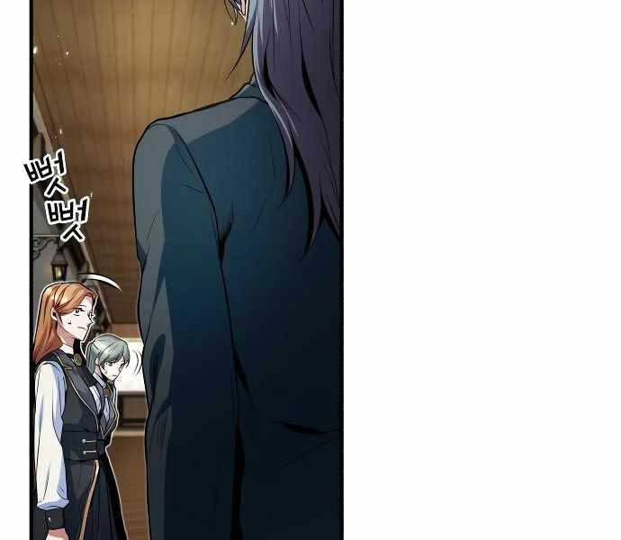 Giáo Sư Gián Điệp Chapter 5 - 209