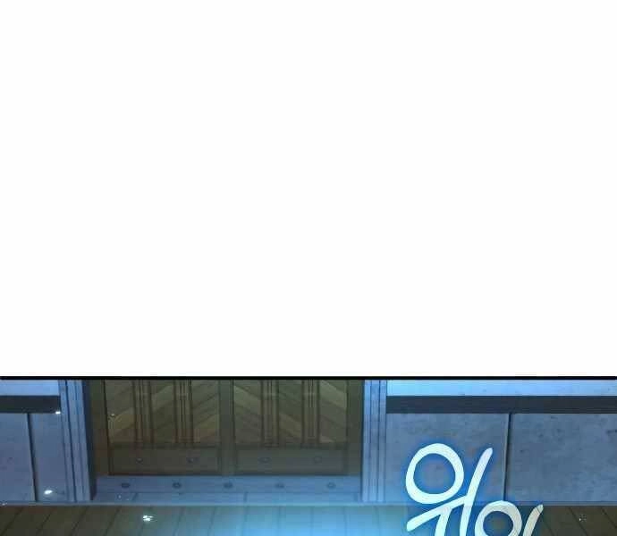 Giáo Sư Gián Điệp Chapter 6 - 66