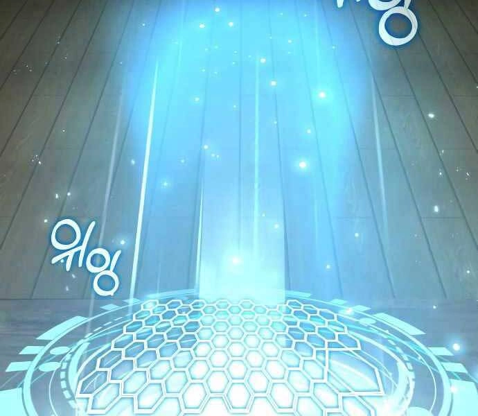 Giáo Sư Gián Điệp Chapter 6 - 67