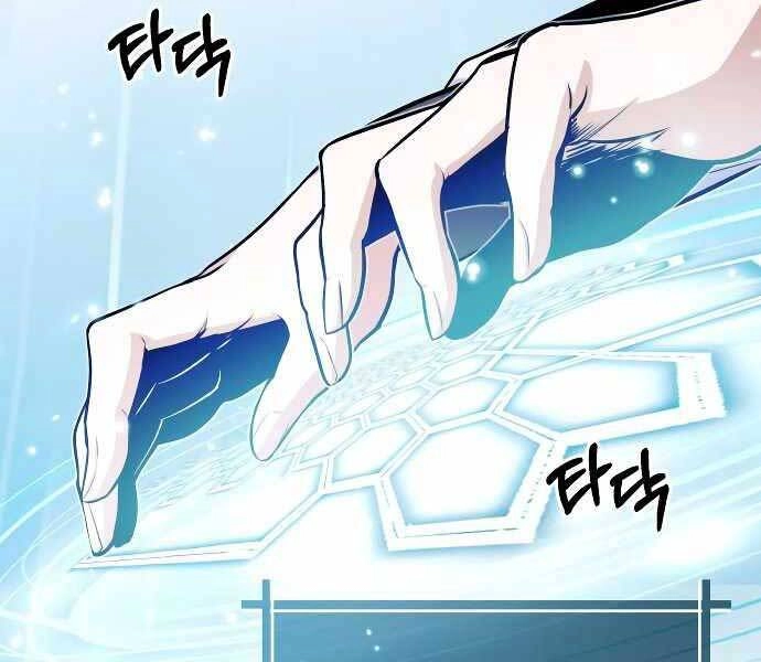 Giáo Sư Gián Điệp Chapter 6 - 74