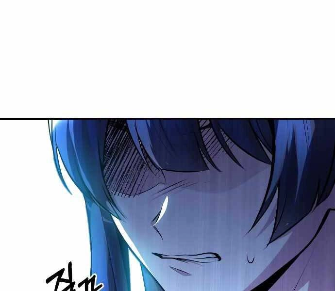 Giáo Sư Gián Điệp Chapter 7 - 168