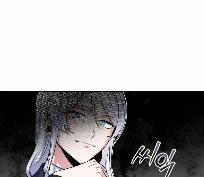 Giáo Sư Gián Điệp Chapter 8 - 109