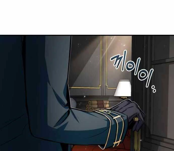 Giáo Sư Gián Điệp Chapter 8 - 136