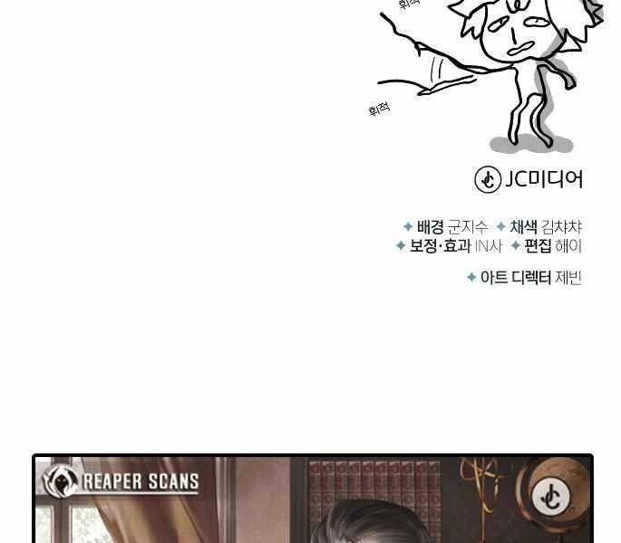 Giáo Sư Gián Điệp Chapter 8 - 214