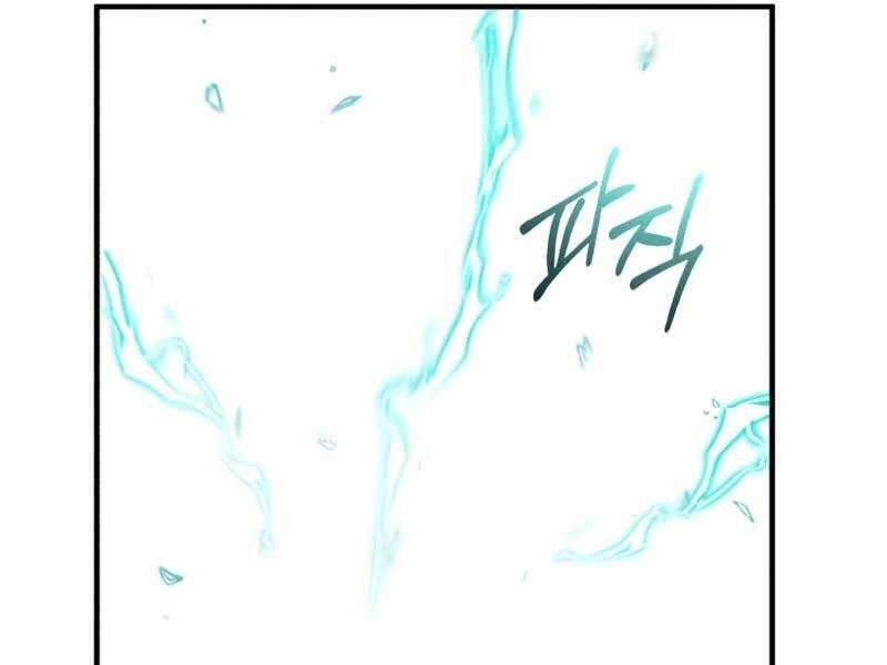 Giáo Sư Gián Điệp Chapter 9 - 182