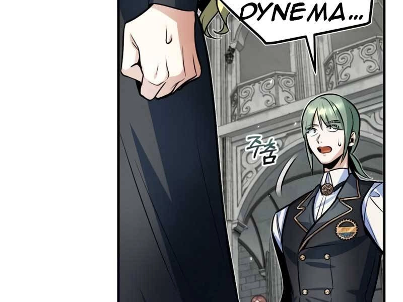 Giáo Sư Gián Điệp Chapter 9 - 230