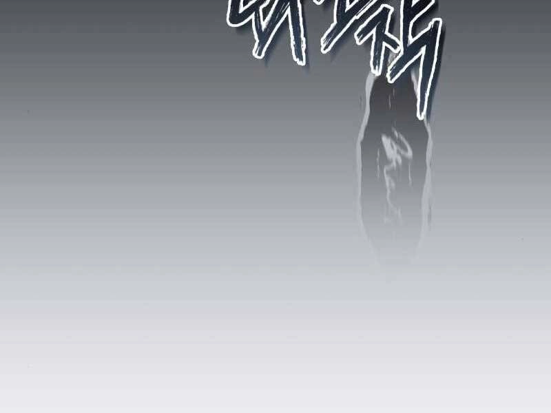 Giáo Sư Gián Điệp Chapter 10 - 103