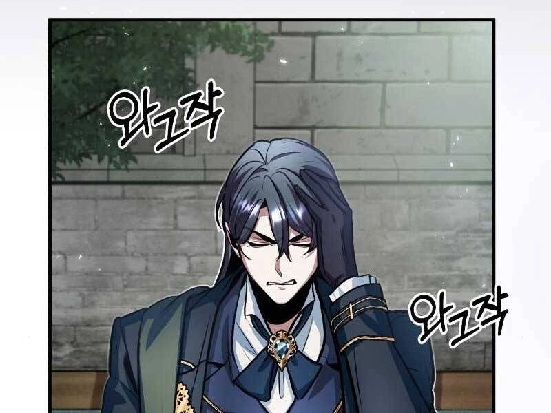 Giáo Sư Gián Điệp Chapter 10 - 104