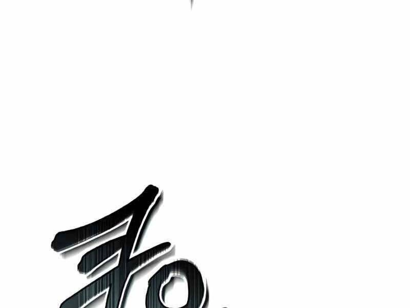 Giáo Sư Gián Điệp Chapter 11 - 196