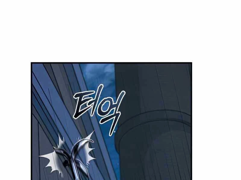 Giáo Sư Gián Điệp Chapter 11 - 230