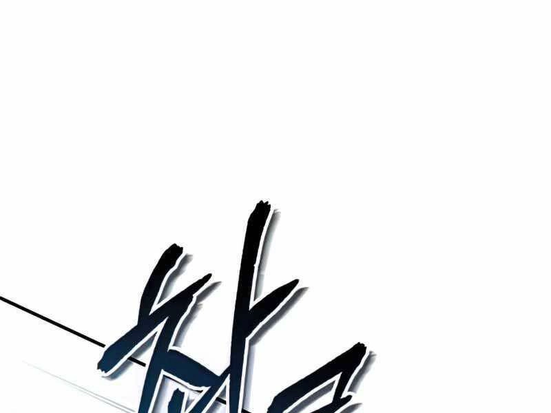 Giáo Sư Gián Điệp Chapter 11 - 232