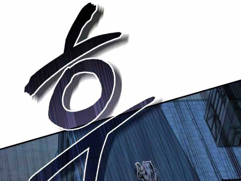 Giáo Sư Gián Điệp Chapter 11 - 235