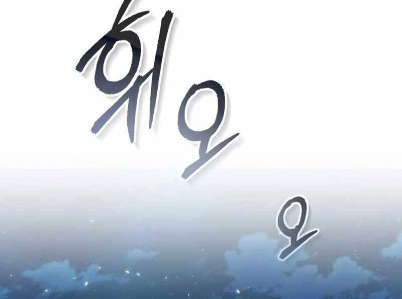 Giáo Sư Gián Điệp Chapter 12 - 20