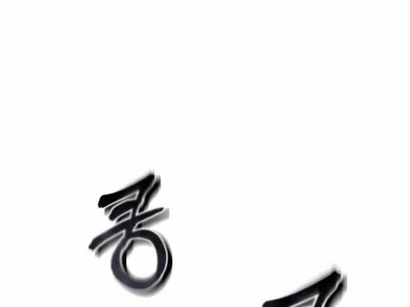 Giáo Sư Gián Điệp Chapter 12 - 42