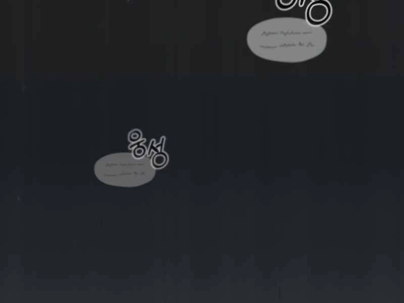 Giáo Sư Gián Điệp Chapter 13 - 79