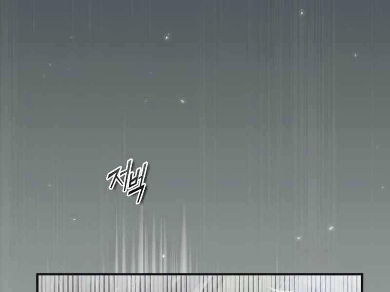 Giáo Sư Gián Điệp Chapter 13 - 81