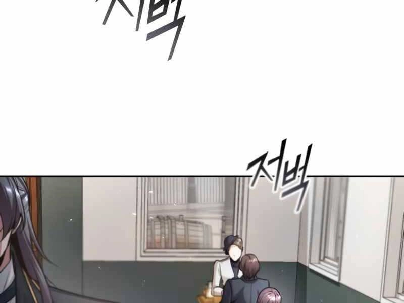 Giáo Sư Gián Điệp Chapter 13 - 203