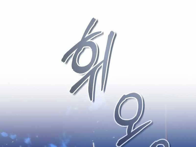 Giáo Sư Gián Điệp Chapter 15 - 57