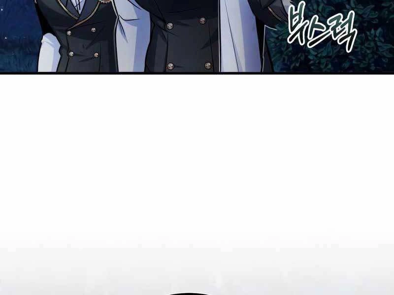 Giáo Sư Gián Điệp Chapter 15 - 203