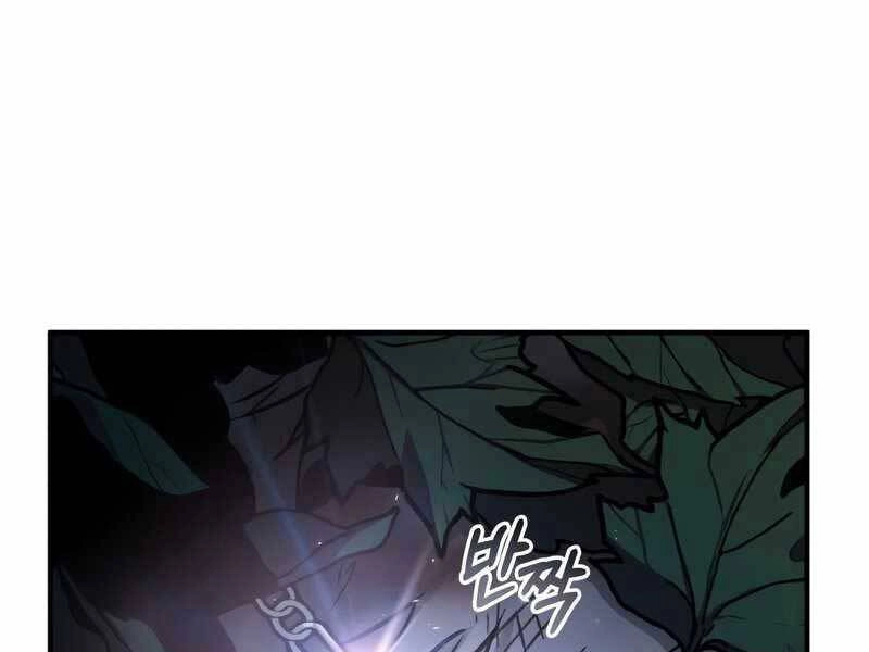 Giáo Sư Gián Điệp Chapter 15 - 224